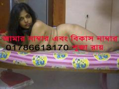Bangladesh imo sex Girl 01786613170 puja roy